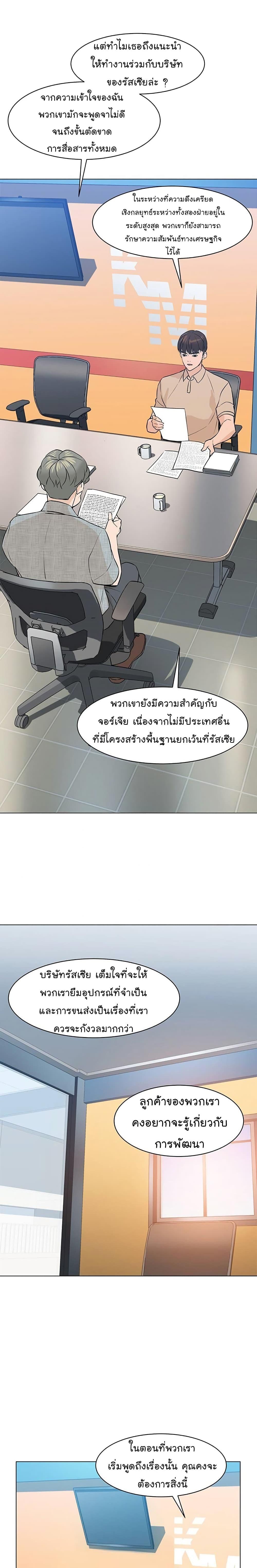 Manga-lc-com อ่านมังงะ อ่านการ์ตูน ออนไลน์ ฟรี From the Grave and Back ตอนที่ 1 2 3 4 5 6 7 8 9 10 11 12 13 14 ฟรี ไม่มีโฆษณา Manga-lc - อ่าน มังงะ อ่าน การ์ตูน ออนไลน์ อ่านมังงะ ฟรี