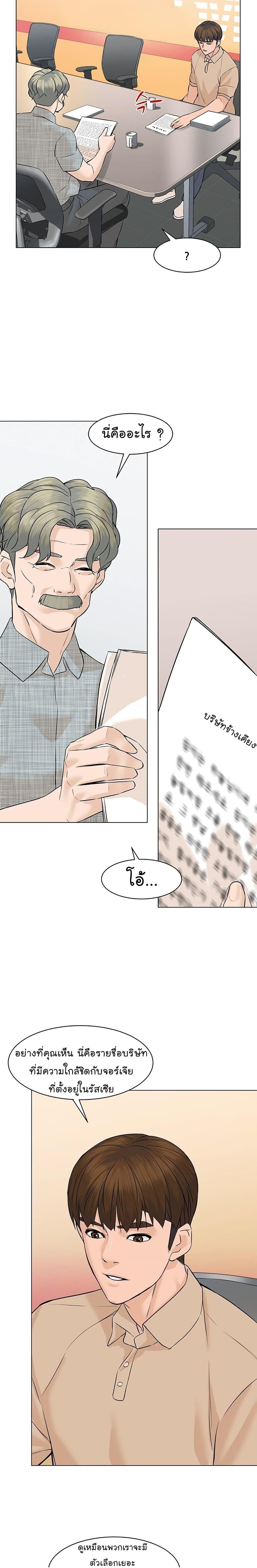 Manga-lc-com อ่านมังงะ อ่านการ์ตูน ออนไลน์ ฟรี From the Grave and Back ตอนที่ 1 2 3 4 5 6 7 8 9 10 11 12 13 14 ฟรี ไม่มีโฆษณา Manga-lc - อ่าน มังงะ อ่าน การ์ตูน ออนไลน์ อ่านมังงะ ฟรี