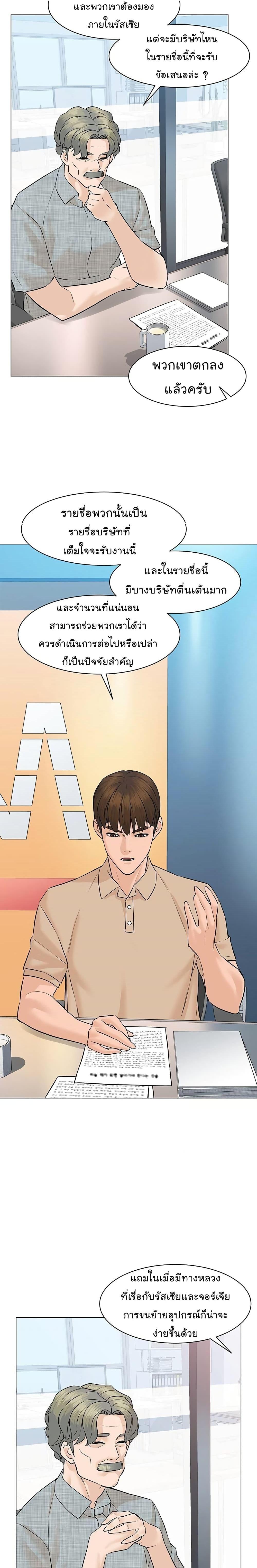 Manga-lc-com อ่านมังงะ อ่านการ์ตูน ออนไลน์ ฟรี From the Grave and Back ตอนที่ 1 2 3 4 5 6 7 8 9 10 11 12 13 14 ฟรี ไม่มีโฆษณา Manga-lc - อ่าน มังงะ อ่าน การ์ตูน ออนไลน์ อ่านมังงะ ฟรี