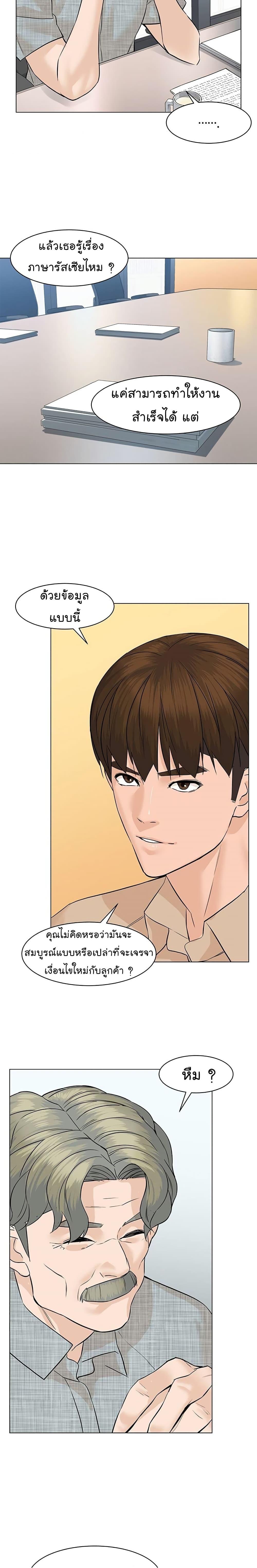 Manga-lc-com อ่านมังงะ อ่านการ์ตูน ออนไลน์ ฟรี From the Grave and Back ตอนที่ 1 2 3 4 5 6 7 8 9 10 11 12 13 14 ฟรี ไม่มีโฆษณา Manga-lc - อ่าน มังงะ อ่าน การ์ตูน ออนไลน์ อ่านมังงะ ฟรี