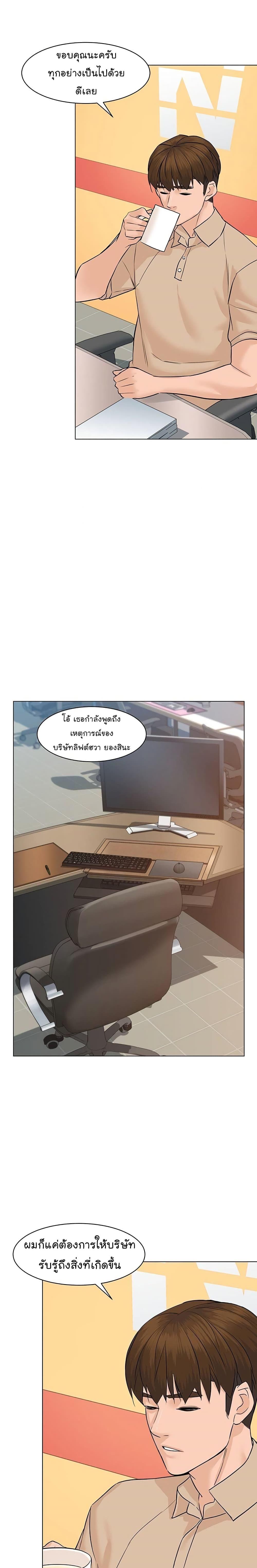 Manga-lc-com อ่านมังงะ อ่านการ์ตูน ออนไลน์ ฟรี From the Grave and Back ตอนที่ 1 2 3 4 5 6 7 8 9 10 11 12 13 14 ฟรี ไม่มีโฆษณา Manga-lc - อ่าน มังงะ อ่าน การ์ตูน ออนไลน์ อ่านมังงะ ฟรี