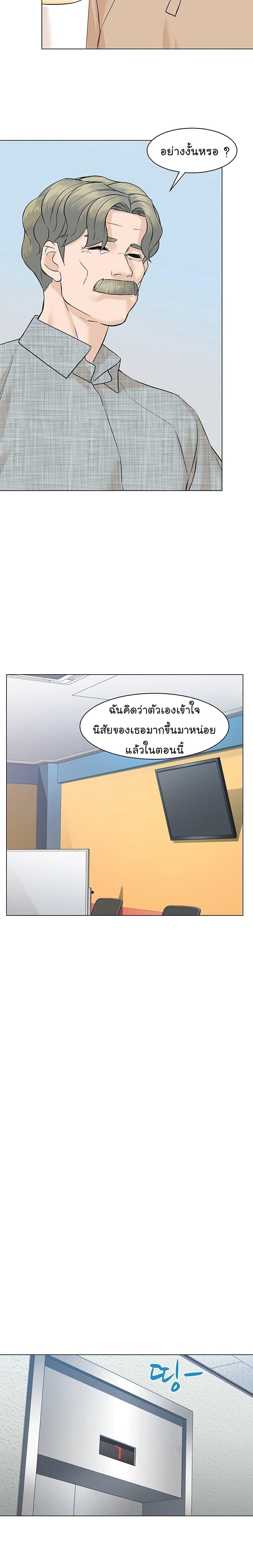 Manga-lc-com อ่านมังงะ อ่านการ์ตูน ออนไลน์ ฟรี From the Grave and Back ตอนที่ 1 2 3 4 5 6 7 8 9 10 11 12 13 14 ฟรี ไม่มีโฆษณา Manga-lc - อ่าน มังงะ อ่าน การ์ตูน ออนไลน์ อ่านมังงะ ฟรี