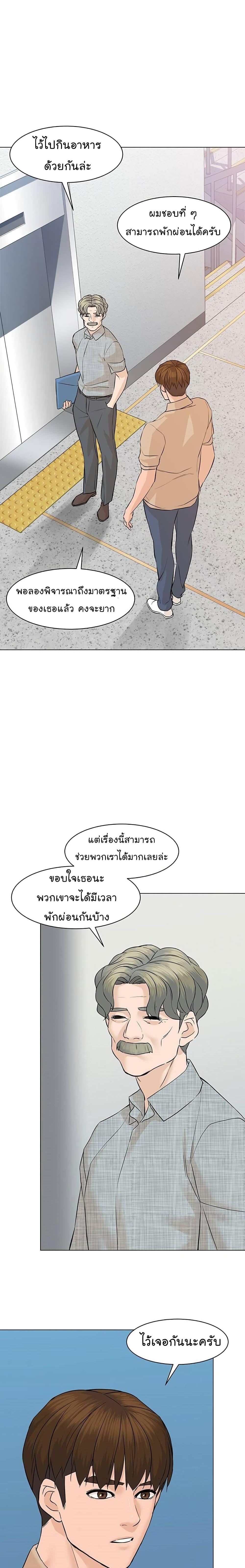 Manga-lc-com อ่านมังงะ อ่านการ์ตูน ออนไลน์ ฟรี From the Grave and Back ตอนที่ 1 2 3 4 5 6 7 8 9 10 11 12 13 14 ฟรี ไม่มีโฆษณา Manga-lc - อ่าน มังงะ อ่าน การ์ตูน ออนไลน์ อ่านมังงะ ฟรี