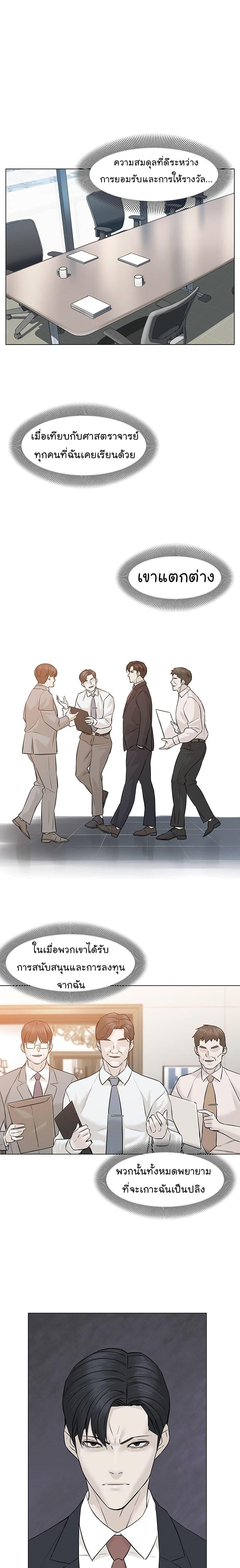 Manga-lc-com อ่านมังงะ อ่านการ์ตูน ออนไลน์ ฟรี From the Grave and Back ตอนที่ 1 2 3 4 5 6 7 8 9 10 11 12 13 14 ฟรี ไม่มีโฆษณา Manga-lc - อ่าน มังงะ อ่าน การ์ตูน ออนไลน์ อ่านมังงะ ฟรี