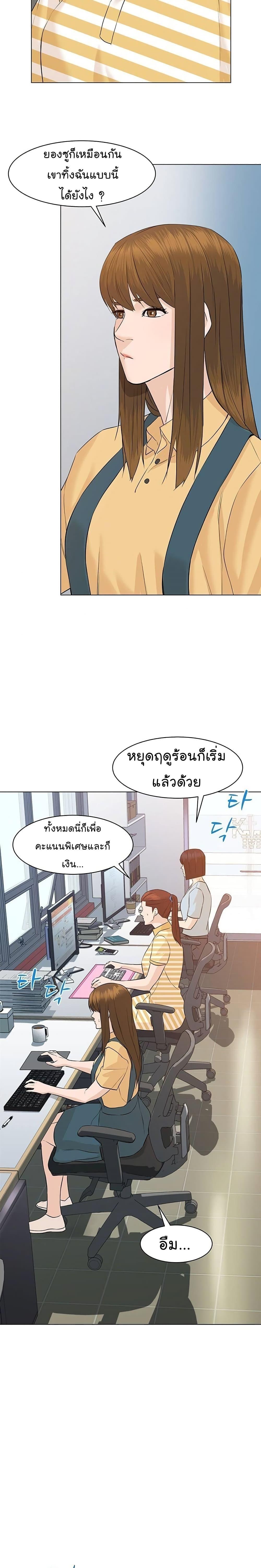 Manga-lc-com อ่านมังงะ อ่านการ์ตูน ออนไลน์ ฟรี From the Grave and Back ตอนที่ 1 2 3 4 5 6 7 8 9 10 11 12 13 14 ฟรี ไม่มีโฆษณา Manga-lc - อ่าน มังงะ อ่าน การ์ตูน ออนไลน์ อ่านมังงะ ฟรี
