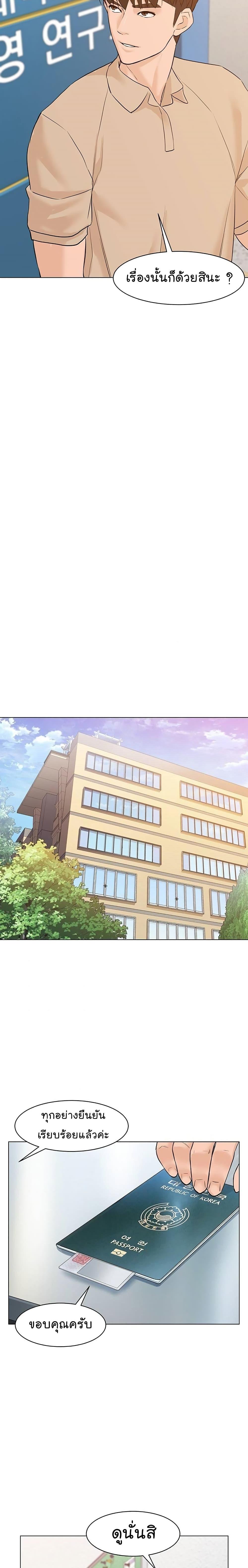 Manga-lc-com อ่านมังงะ อ่านการ์ตูน ออนไลน์ ฟรี From the Grave and Back ตอนที่ 1 2 3 4 5 6 7 8 9 10 11 12 13 14 ฟรี ไม่มีโฆษณา Manga-lc - อ่าน มังงะ อ่าน การ์ตูน ออนไลน์ อ่านมังงะ ฟรี