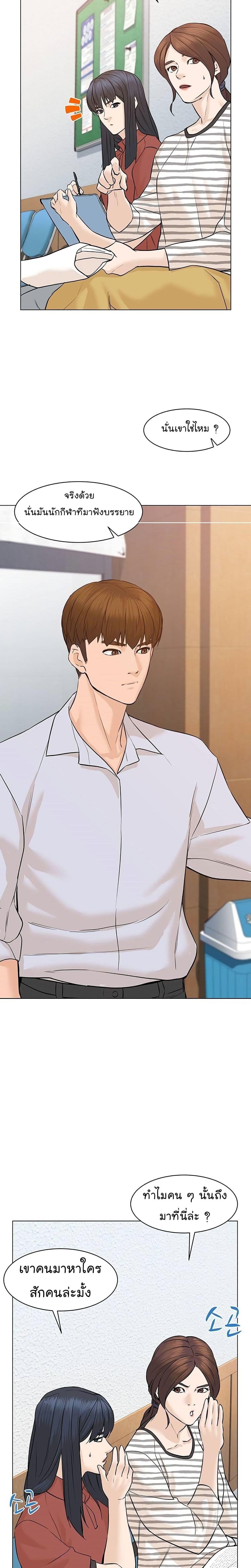 Manga-lc-com อ่านมังงะ อ่านการ์ตูน ออนไลน์ ฟรี From the Grave and Back ตอนที่ 1 2 3 4 5 6 7 8 9 10 11 12 13 14 ฟรี ไม่มีโฆษณา Manga-lc - อ่าน มังงะ อ่าน การ์ตูน ออนไลน์ อ่านมังงะ ฟรี