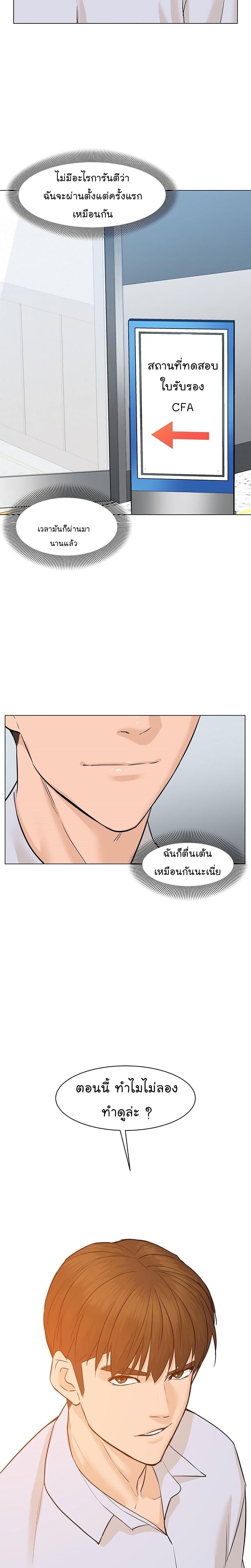 Manga-lc-com อ่านมังงะ อ่านการ์ตูน ออนไลน์ ฟรี From the Grave and Back ตอนที่ 1 2 3 4 5 6 7 8 9 10 11 12 13 14 ฟรี ไม่มีโฆษณา Manga-lc - อ่าน มังงะ อ่าน การ์ตูน ออนไลน์ อ่านมังงะ ฟรี