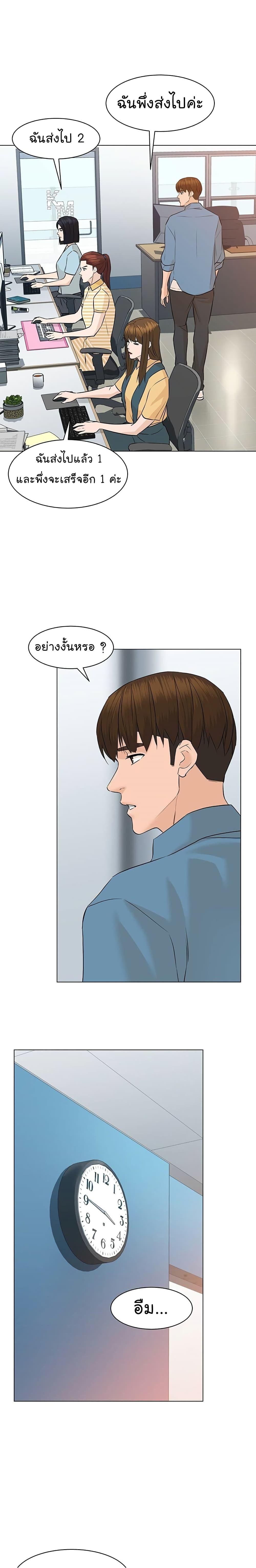 Manga-lc-com อ่านมังงะ อ่านการ์ตูน ออนไลน์ ฟรี From the Grave and Back ตอนที่ 1 2 3 4 5 6 7 8 9 10 11 12 13 14 ฟรี ไม่มีโฆษณา Manga-lc - อ่าน มังงะ อ่าน การ์ตูน ออนไลน์ อ่านมังงะ ฟรี