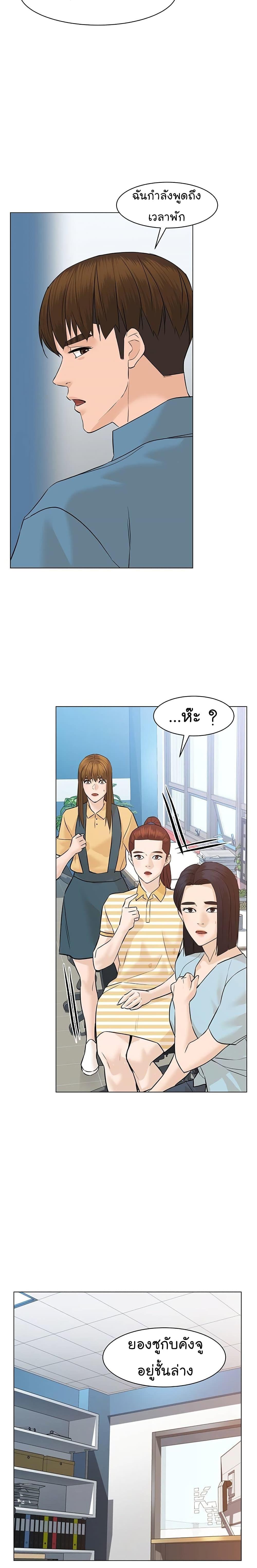 Manga-lc-com อ่านมังงะ อ่านการ์ตูน ออนไลน์ ฟรี From the Grave and Back ตอนที่ 1 2 3 4 5 6 7 8 9 10 11 12 13 14 ฟรี ไม่มีโฆษณา Manga-lc - อ่าน มังงะ อ่าน การ์ตูน ออนไลน์ อ่านมังงะ ฟรี