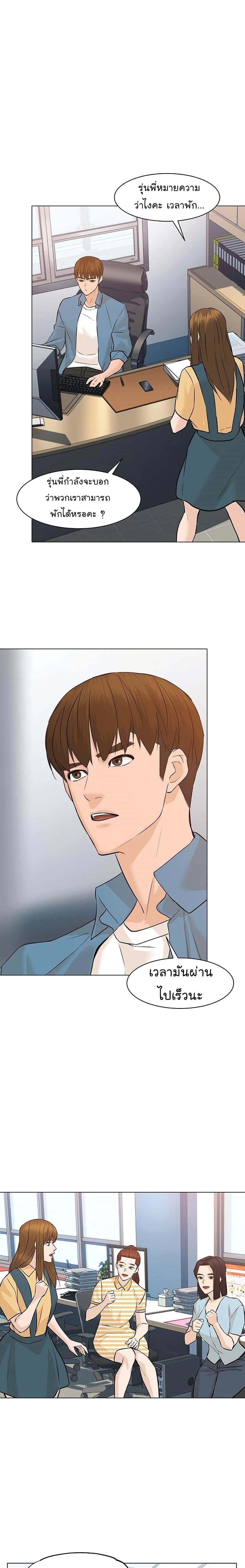 Manga-lc-com อ่านมังงะ อ่านการ์ตูน ออนไลน์ ฟรี From the Grave and Back ตอนที่ 1 2 3 4 5 6 7 8 9 10 11 12 13 14 ฟรี ไม่มีโฆษณา Manga-lc - อ่าน มังงะ อ่าน การ์ตูน ออนไลน์ อ่านมังงะ ฟรี