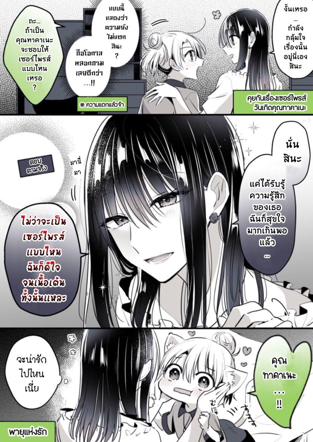 Manga-lc-com อ่านมังงะ อ่านการ์ตูน ออนไลน์ ฟรี Takane-san to Arashi-chan ตอนที่ 1 2 3 4 5 6 7 8 9 10 11 12 13 14 ฟรี ไม่มีโฆษณา Manga-lc - อ่าน มังงะ อ่าน การ์ตูน ออนไลน์ อ่านมังงะ ฟรี