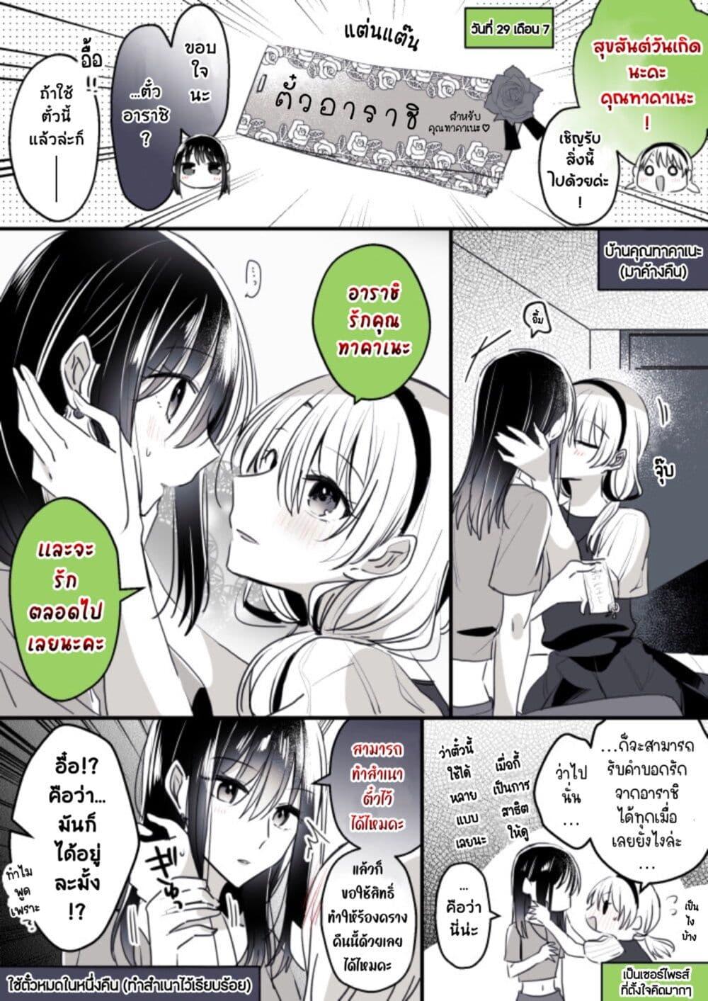 Manga-lc-com อ่านมังงะ อ่านการ์ตูน ออนไลน์ ฟรี Takane-san to Arashi-chan ตอนที่ 1 2 3 4 5 6 7 8 9 10 11 12 13 14 ฟรี ไม่มีโฆษณา Manga-lc - อ่าน มังงะ อ่าน การ์ตูน ออนไลน์ อ่านมังงะ ฟรี
