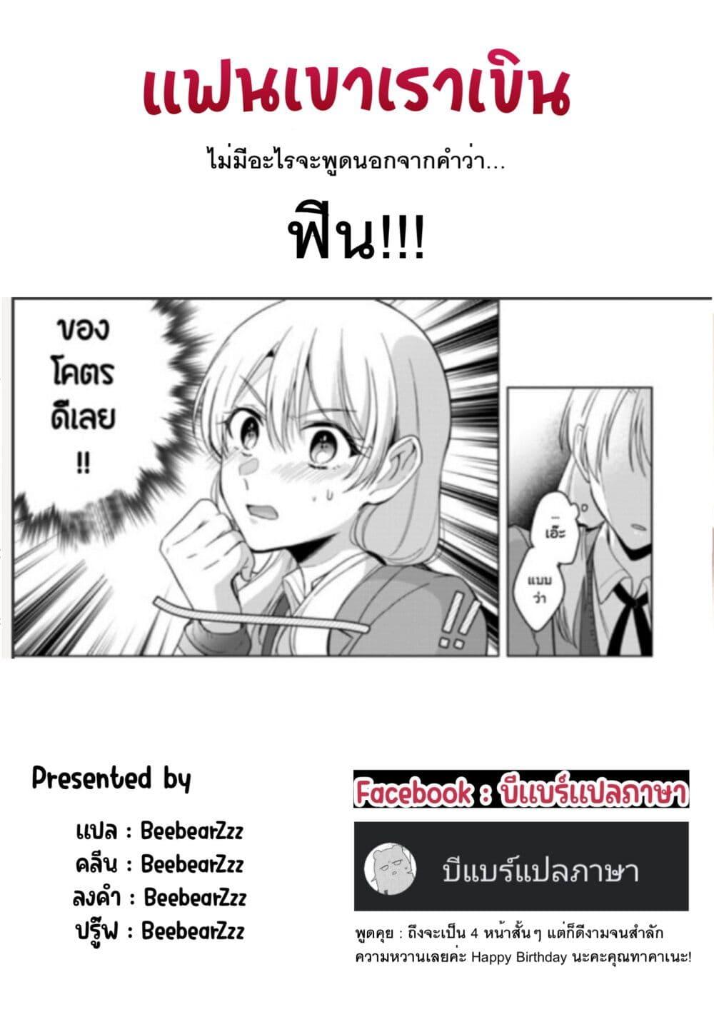 Manga-lc-com อ่านมังงะ อ่านการ์ตูน ออนไลน์ ฟรี Takane-san to Arashi-chan ตอนที่ 1 2 3 4 5 6 7 8 9 10 11 12 13 14 ฟรี ไม่มีโฆษณา Manga-lc - อ่าน มังงะ อ่าน การ์ตูน ออนไลน์ อ่านมังงะ ฟรี