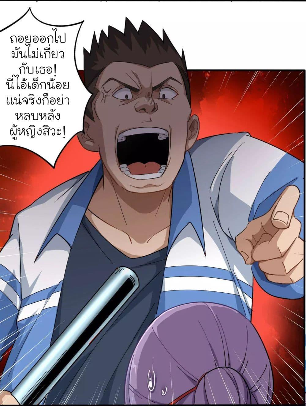 Manga-lc-com อ่านมังงะ อ่านการ์ตูน ออนไลน์ ฟรี School Flower Master ตอนที่ 1 2 3 4 5 6 7 8 9 10 11 12 13 14 ฟรี ไม่มีโฆษณา Manga-lc - อ่าน มังงะ อ่าน การ์ตูน ออนไลน์ อ่านมังงะ ฟรี