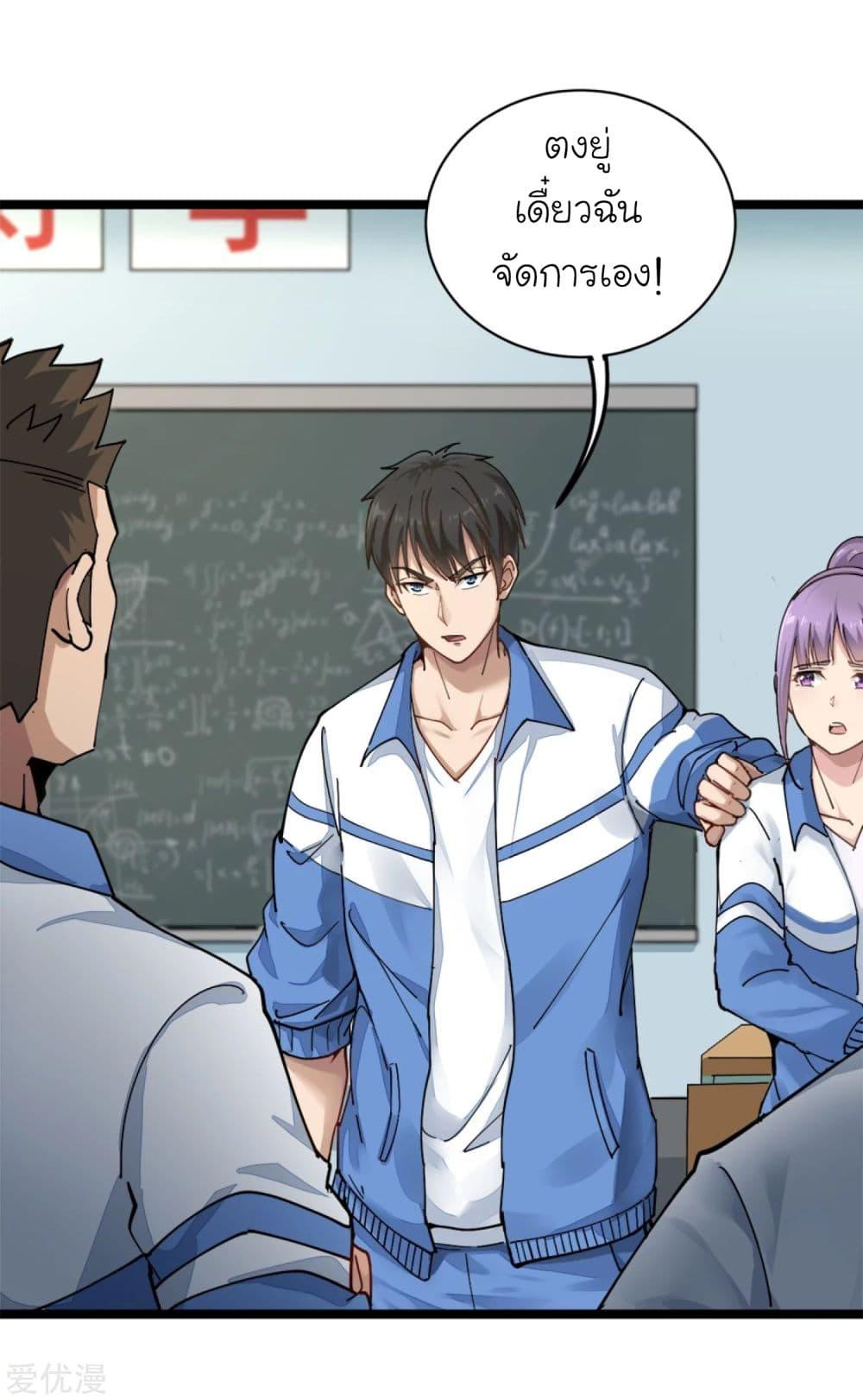 Manga-lc-com อ่านมังงะ อ่านการ์ตูน ออนไลน์ ฟรี School Flower Master ตอนที่ 1 2 3 4 5 6 7 8 9 10 11 12 13 14 ฟรี ไม่มีโฆษณา Manga-lc - อ่าน มังงะ อ่าน การ์ตูน ออนไลน์ อ่านมังงะ ฟรี