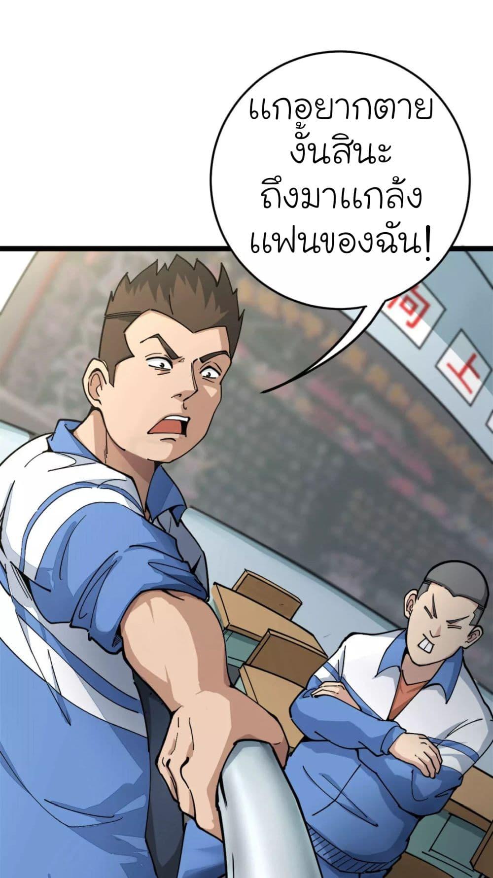 Manga-lc-com อ่านมังงะ อ่านการ์ตูน ออนไลน์ ฟรี School Flower Master ตอนที่ 1 2 3 4 5 6 7 8 9 10 11 12 13 14 ฟรี ไม่มีโฆษณา Manga-lc - อ่าน มังงะ อ่าน การ์ตูน ออนไลน์ อ่านมังงะ ฟรี