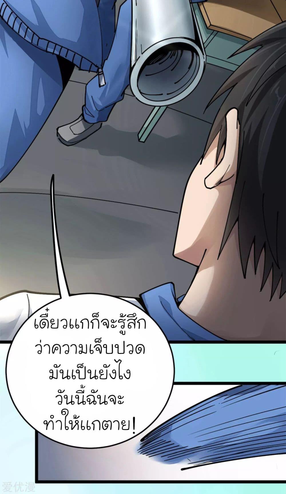 Manga-lc-com อ่านมังงะ อ่านการ์ตูน ออนไลน์ ฟรี School Flower Master ตอนที่ 1 2 3 4 5 6 7 8 9 10 11 12 13 14 ฟรี ไม่มีโฆษณา Manga-lc - อ่าน มังงะ อ่าน การ์ตูน ออนไลน์ อ่านมังงะ ฟรี
