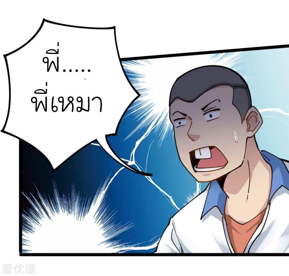 Manga-lc-com อ่านมังงะ อ่านการ์ตูน ออนไลน์ ฟรี School Flower Master ตอนที่ 1 2 3 4 5 6 7 8 9 10 11 12 13 14 ฟรี ไม่มีโฆษณา Manga-lc - อ่าน มังงะ อ่าน การ์ตูน ออนไลน์ อ่านมังงะ ฟรี