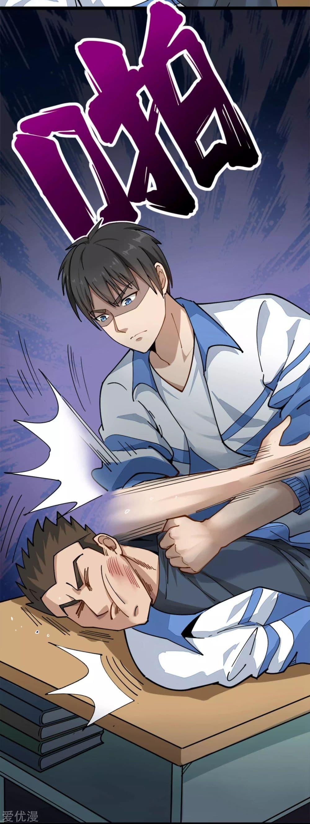 Manga-lc-com อ่านมังงะ อ่านการ์ตูน ออนไลน์ ฟรี School Flower Master ตอนที่ 1 2 3 4 5 6 7 8 9 10 11 12 13 14 ฟรี ไม่มีโฆษณา Manga-lc - อ่าน มังงะ อ่าน การ์ตูน ออนไลน์ อ่านมังงะ ฟรี