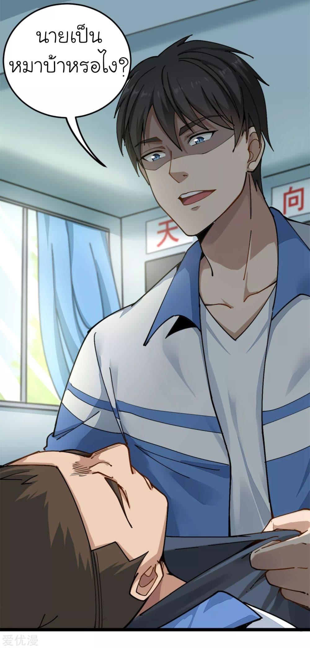 Manga-lc-com อ่านมังงะ อ่านการ์ตูน ออนไลน์ ฟรี School Flower Master ตอนที่ 1 2 3 4 5 6 7 8 9 10 11 12 13 14 ฟรี ไม่มีโฆษณา Manga-lc - อ่าน มังงะ อ่าน การ์ตูน ออนไลน์ อ่านมังงะ ฟรี