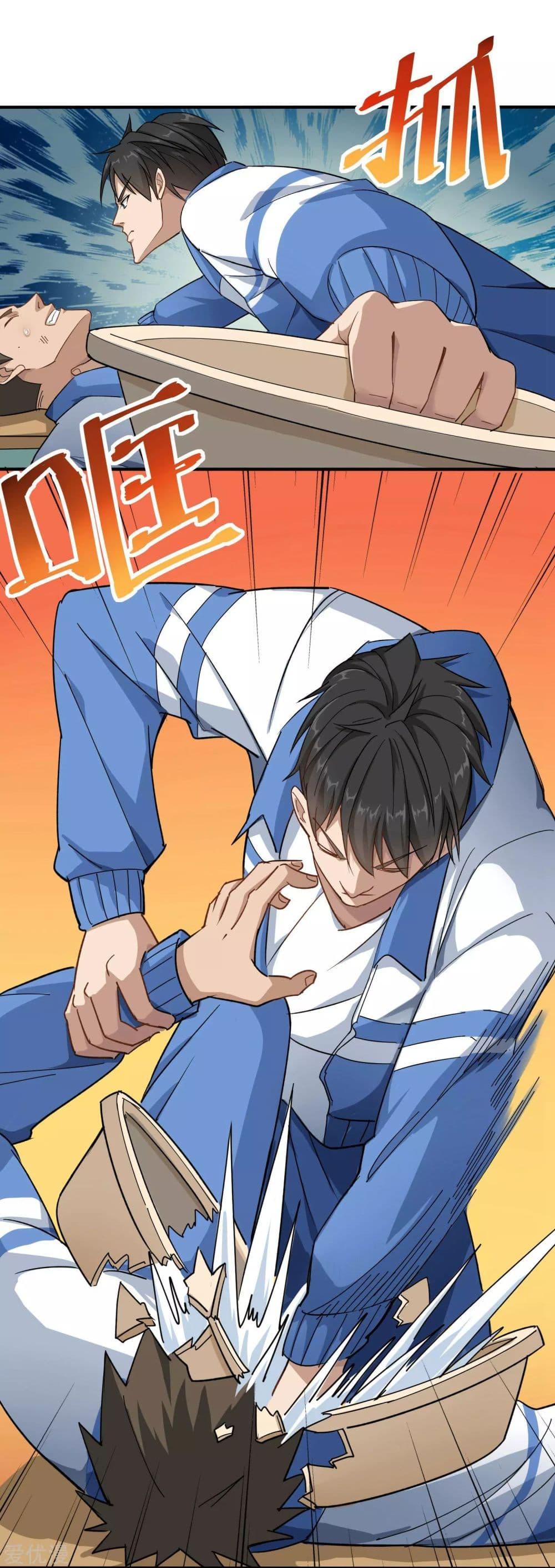 Manga-lc-com อ่านมังงะ อ่านการ์ตูน ออนไลน์ ฟรี School Flower Master ตอนที่ 1 2 3 4 5 6 7 8 9 10 11 12 13 14 ฟรี ไม่มีโฆษณา Manga-lc - อ่าน มังงะ อ่าน การ์ตูน ออนไลน์ อ่านมังงะ ฟรี