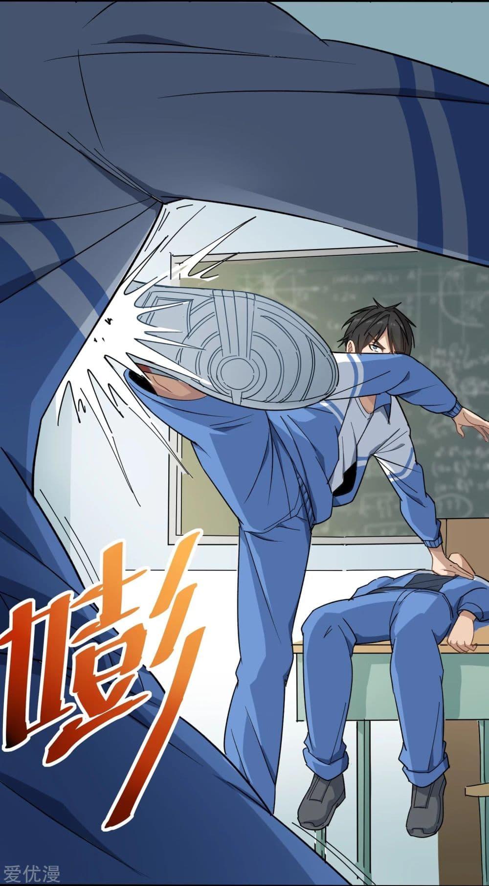Manga-lc-com อ่านมังงะ อ่านการ์ตูน ออนไลน์ ฟรี School Flower Master ตอนที่ 1 2 3 4 5 6 7 8 9 10 11 12 13 14 ฟรี ไม่มีโฆษณา Manga-lc - อ่าน มังงะ อ่าน การ์ตูน ออนไลน์ อ่านมังงะ ฟรี