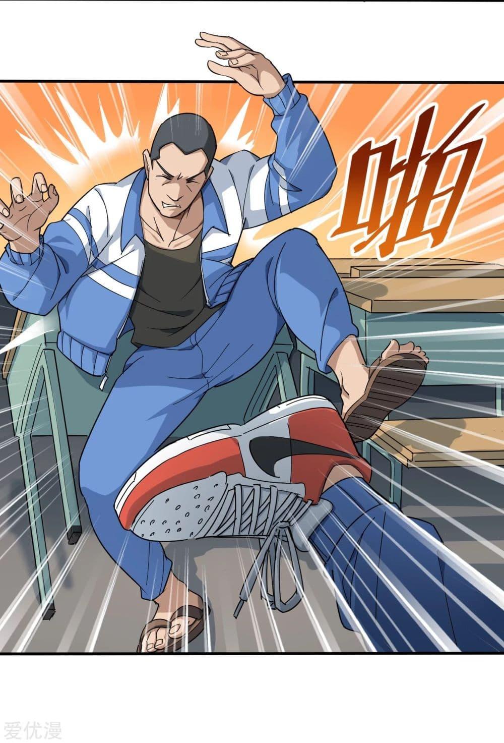 Manga-lc-com อ่านมังงะ อ่านการ์ตูน ออนไลน์ ฟรี School Flower Master ตอนที่ 1 2 3 4 5 6 7 8 9 10 11 12 13 14 ฟรี ไม่มีโฆษณา Manga-lc - อ่าน มังงะ อ่าน การ์ตูน ออนไลน์ อ่านมังงะ ฟรี