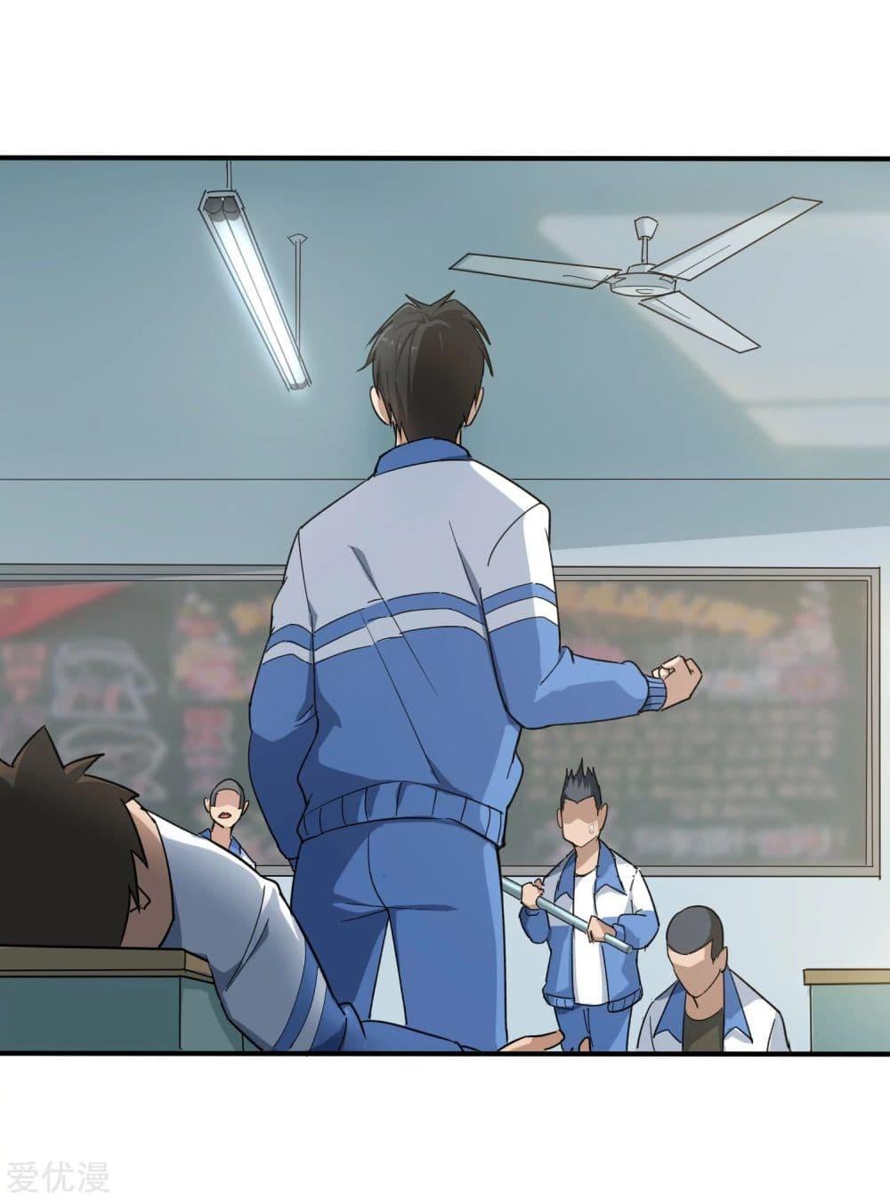 Manga-lc-com อ่านมังงะ อ่านการ์ตูน ออนไลน์ ฟรี School Flower Master ตอนที่ 1 2 3 4 5 6 7 8 9 10 11 12 13 14 ฟรี ไม่มีโฆษณา Manga-lc - อ่าน มังงะ อ่าน การ์ตูน ออนไลน์ อ่านมังงะ ฟรี