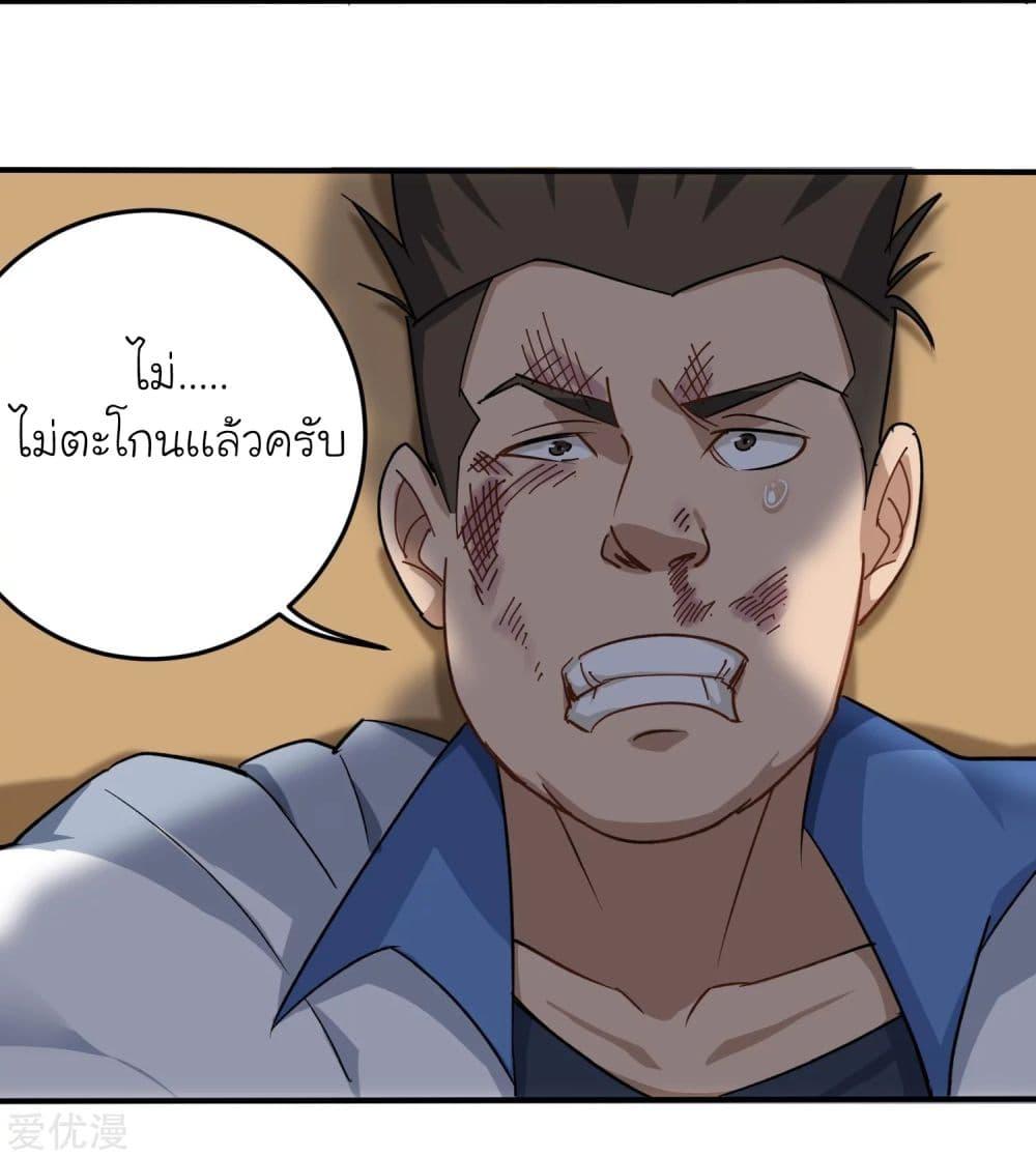 Manga-lc-com อ่านมังงะ อ่านการ์ตูน ออนไลน์ ฟรี School Flower Master ตอนที่ 1 2 3 4 5 6 7 8 9 10 11 12 13 14 ฟรี ไม่มีโฆษณา Manga-lc - อ่าน มังงะ อ่าน การ์ตูน ออนไลน์ อ่านมังงะ ฟรี