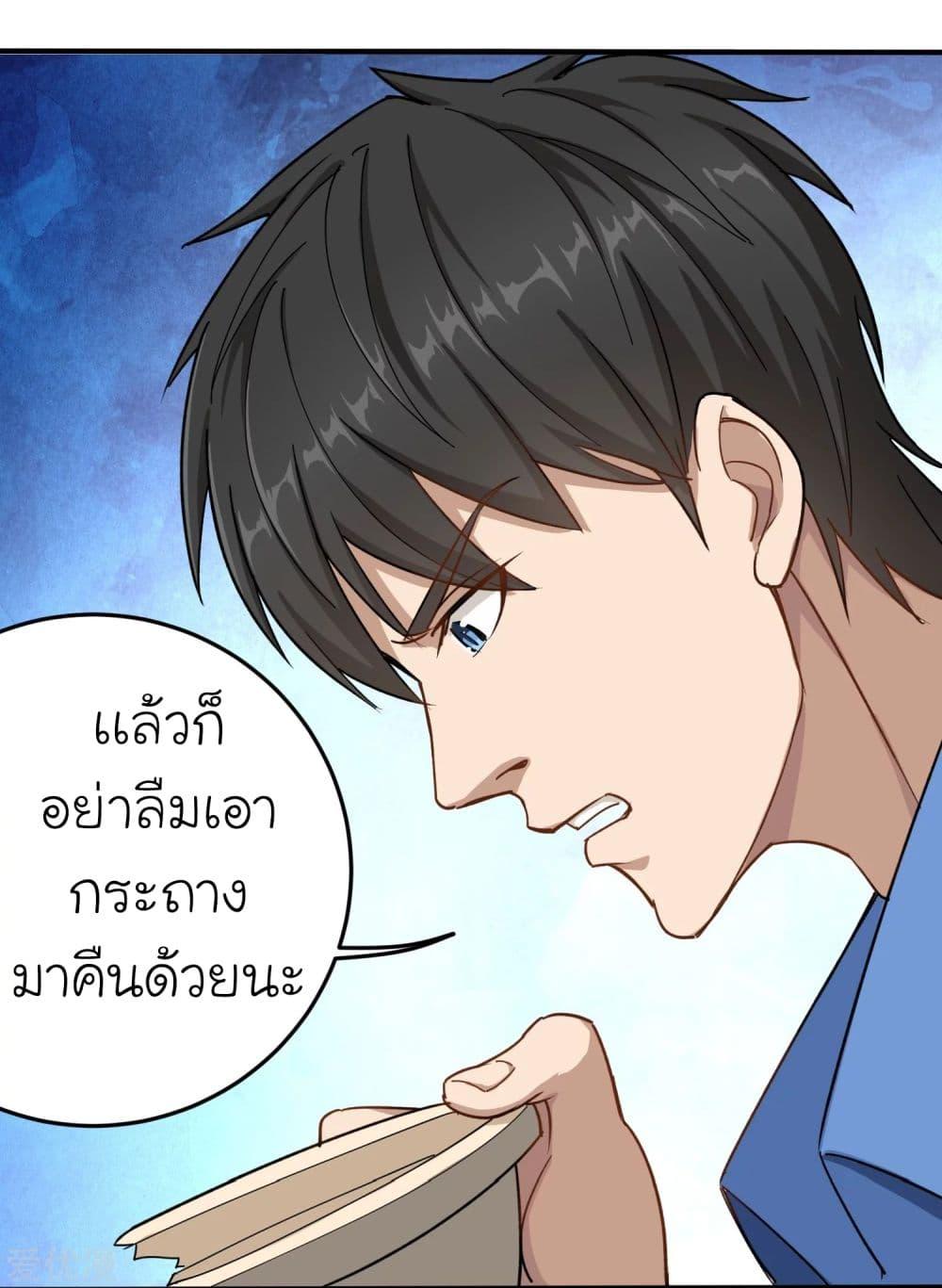 Manga-lc-com อ่านมังงะ อ่านการ์ตูน ออนไลน์ ฟรี School Flower Master ตอนที่ 1 2 3 4 5 6 7 8 9 10 11 12 13 14 ฟรี ไม่มีโฆษณา Manga-lc - อ่าน มังงะ อ่าน การ์ตูน ออนไลน์ อ่านมังงะ ฟรี
