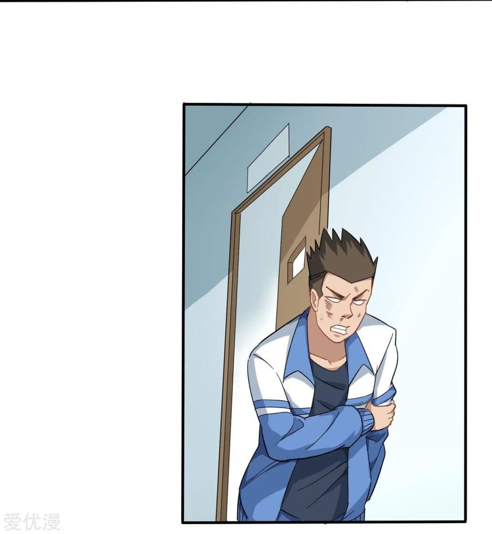 Manga-lc-com อ่านมังงะ อ่านการ์ตูน ออนไลน์ ฟรี School Flower Master ตอนที่ 1 2 3 4 5 6 7 8 9 10 11 12 13 14 ฟรี ไม่มีโฆษณา Manga-lc - อ่าน มังงะ อ่าน การ์ตูน ออนไลน์ อ่านมังงะ ฟรี