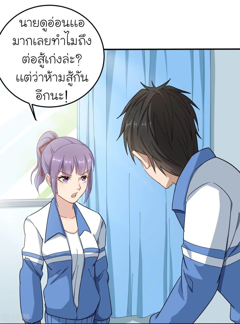 Manga-lc-com อ่านมังงะ อ่านการ์ตูน ออนไลน์ ฟรี School Flower Master ตอนที่ 1 2 3 4 5 6 7 8 9 10 11 12 13 14 ฟรี ไม่มีโฆษณา Manga-lc - อ่าน มังงะ อ่าน การ์ตูน ออนไลน์ อ่านมังงะ ฟรี