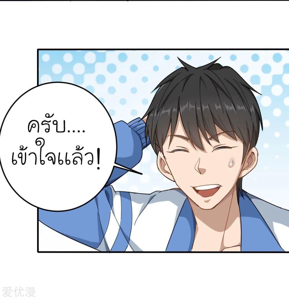 Manga-lc-com อ่านมังงะ อ่านการ์ตูน ออนไลน์ ฟรี School Flower Master ตอนที่ 1 2 3 4 5 6 7 8 9 10 11 12 13 14 ฟรี ไม่มีโฆษณา Manga-lc - อ่าน มังงะ อ่าน การ์ตูน ออนไลน์ อ่านมังงะ ฟรี