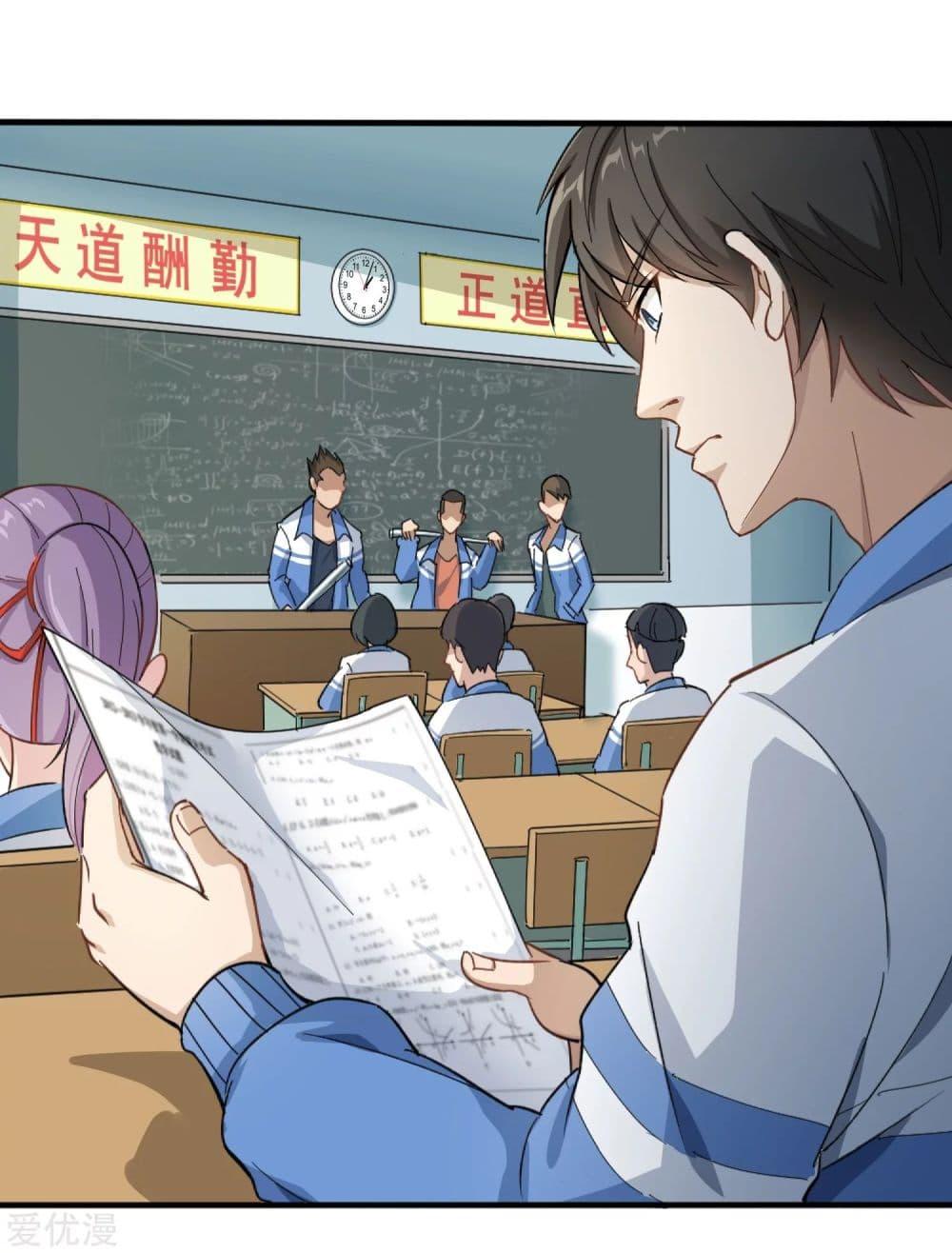 Manga-lc-com อ่านมังงะ อ่านการ์ตูน ออนไลน์ ฟรี School Flower Master ตอนที่ 1 2 3 4 5 6 7 8 9 10 11 12 13 14 ฟรี ไม่มีโฆษณา Manga-lc - อ่าน มังงะ อ่าน การ์ตูน ออนไลน์ อ่านมังงะ ฟรี
