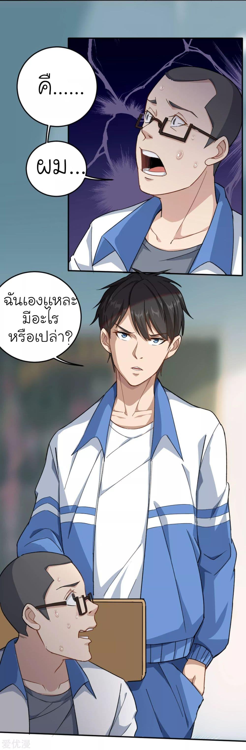 Manga-lc-com อ่านมังงะ อ่านการ์ตูน ออนไลน์ ฟรี School Flower Master ตอนที่ 1 2 3 4 5 6 7 8 9 10 11 12 13 14 ฟรี ไม่มีโฆษณา Manga-lc - อ่าน มังงะ อ่าน การ์ตูน ออนไลน์ อ่านมังงะ ฟรี