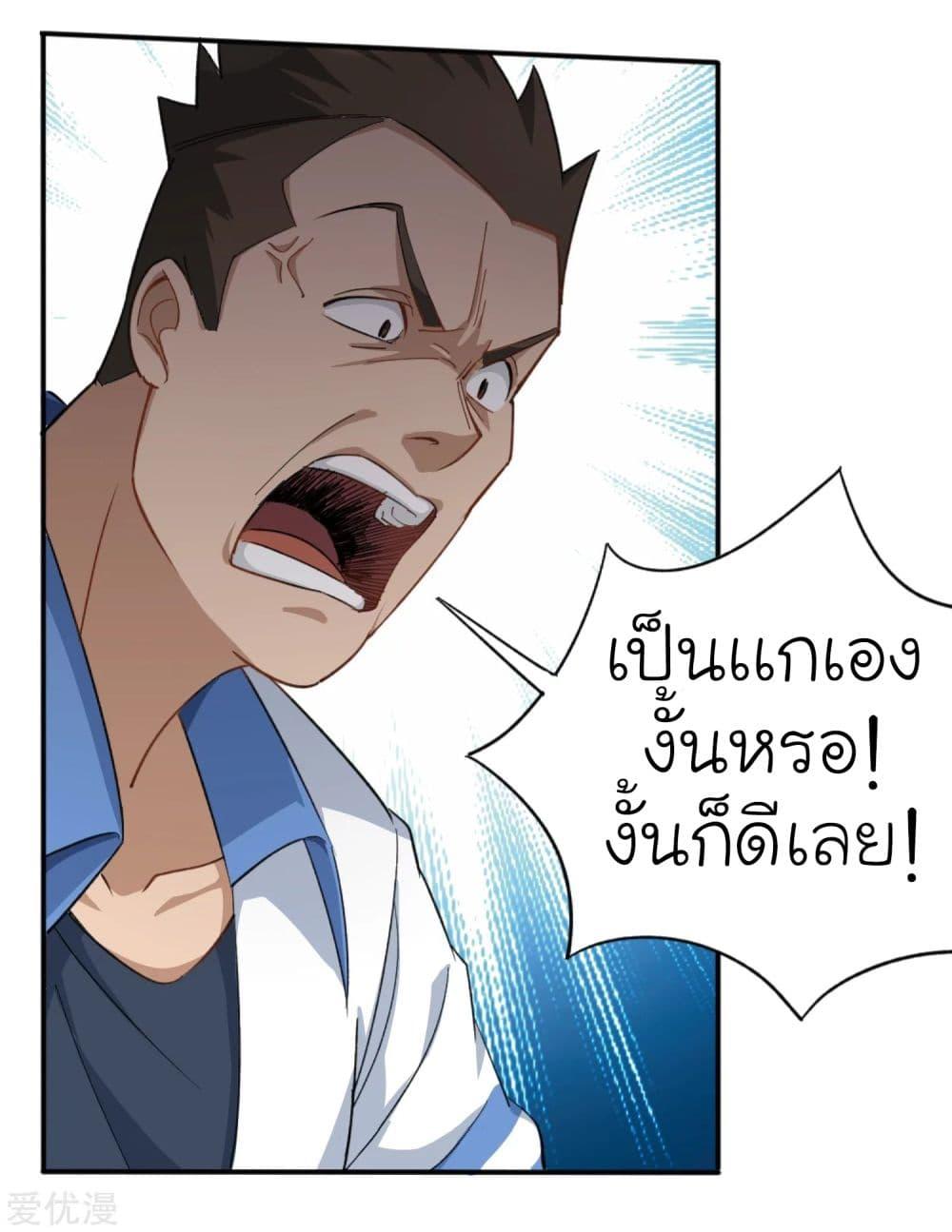 Manga-lc-com อ่านมังงะ อ่านการ์ตูน ออนไลน์ ฟรี School Flower Master ตอนที่ 1 2 3 4 5 6 7 8 9 10 11 12 13 14 ฟรี ไม่มีโฆษณา Manga-lc - อ่าน มังงะ อ่าน การ์ตูน ออนไลน์ อ่านมังงะ ฟรี