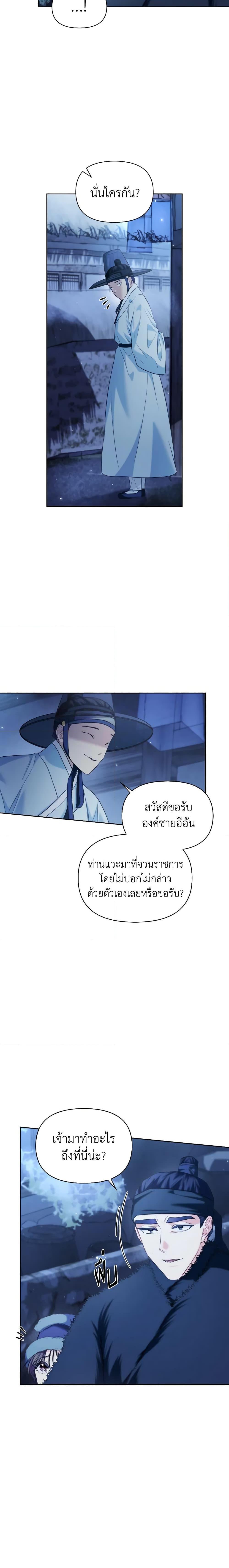 Manga-lc-com อ่านมังงะ อ่านการ์ตูน ออนไลน์ ฟรี Moonrise by the Cliff ตอนที่ 1 2 3 4 5 6 7 8 9 10 11 12 13 14 ฟรี ไม่มีโฆษณา Manga-lc - อ่าน มังงะ อ่าน การ์ตูน ออนไลน์ อ่านมังงะ ฟรี
