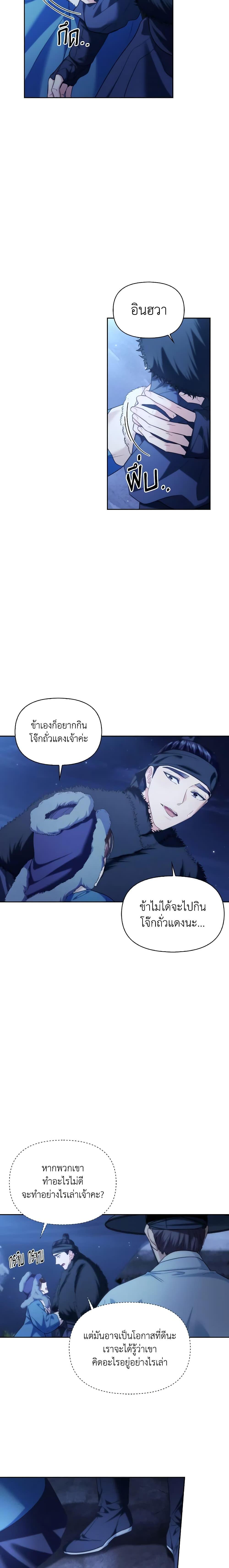 Manga-lc-com อ่านมังงะ อ่านการ์ตูน ออนไลน์ ฟรี Moonrise by the Cliff ตอนที่ 1 2 3 4 5 6 7 8 9 10 11 12 13 14 ฟรี ไม่มีโฆษณา Manga-lc - อ่าน มังงะ อ่าน การ์ตูน ออนไลน์ อ่านมังงะ ฟรี