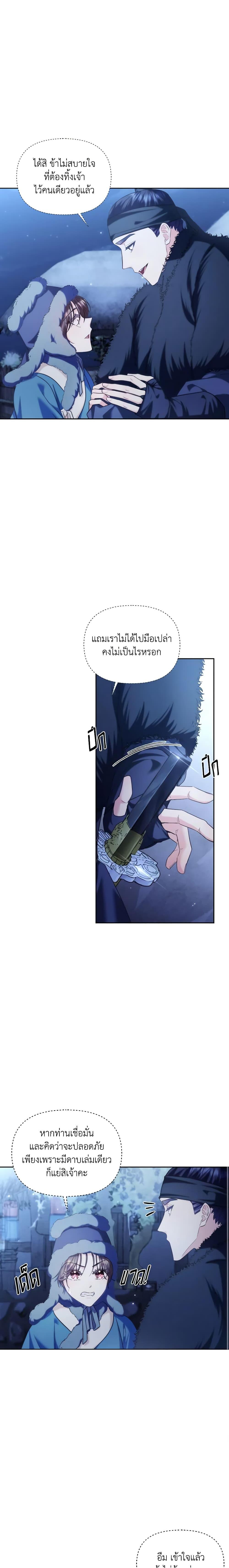 Manga-lc-com อ่านมังงะ อ่านการ์ตูน ออนไลน์ ฟรี Moonrise by the Cliff ตอนที่ 1 2 3 4 5 6 7 8 9 10 11 12 13 14 ฟรี ไม่มีโฆษณา Manga-lc - อ่าน มังงะ อ่าน การ์ตูน ออนไลน์ อ่านมังงะ ฟรี