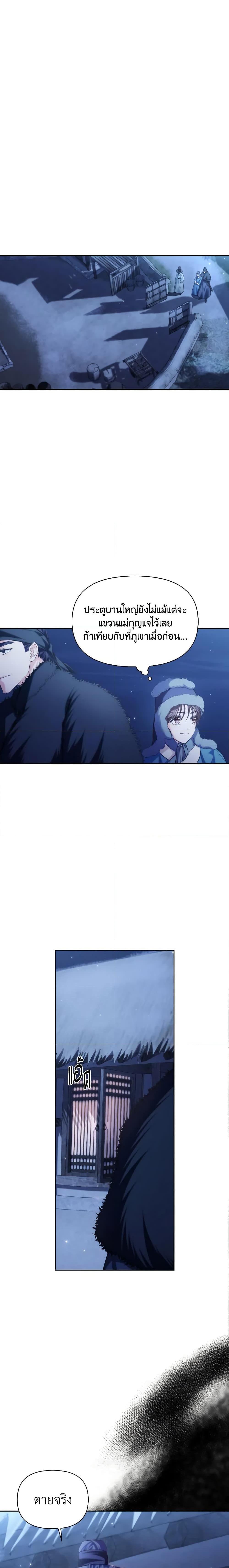 Manga-lc-com อ่านมังงะ อ่านการ์ตูน ออนไลน์ ฟรี Moonrise by the Cliff ตอนที่ 1 2 3 4 5 6 7 8 9 10 11 12 13 14 ฟรี ไม่มีโฆษณา Manga-lc - อ่าน มังงะ อ่าน การ์ตูน ออนไลน์ อ่านมังงะ ฟรี