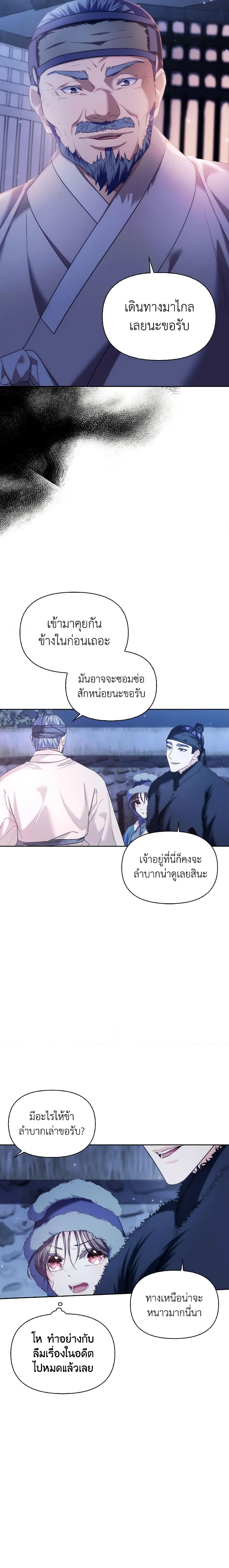 Manga-lc-com อ่านมังงะ อ่านการ์ตูน ออนไลน์ ฟรี Moonrise by the Cliff ตอนที่ 1 2 3 4 5 6 7 8 9 10 11 12 13 14 ฟรี ไม่มีโฆษณา Manga-lc - อ่าน มังงะ อ่าน การ์ตูน ออนไลน์ อ่านมังงะ ฟรี