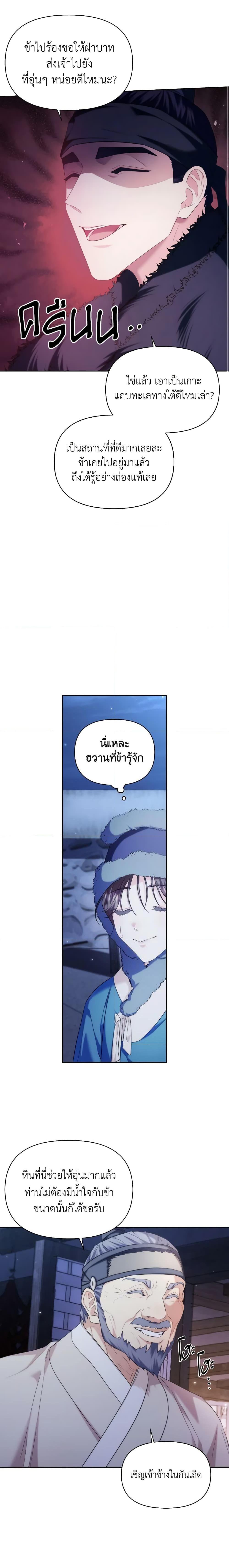 Manga-lc-com อ่านมังงะ อ่านการ์ตูน ออนไลน์ ฟรี Moonrise by the Cliff ตอนที่ 1 2 3 4 5 6 7 8 9 10 11 12 13 14 ฟรี ไม่มีโฆษณา Manga-lc - อ่าน มังงะ อ่าน การ์ตูน ออนไลน์ อ่านมังงะ ฟรี