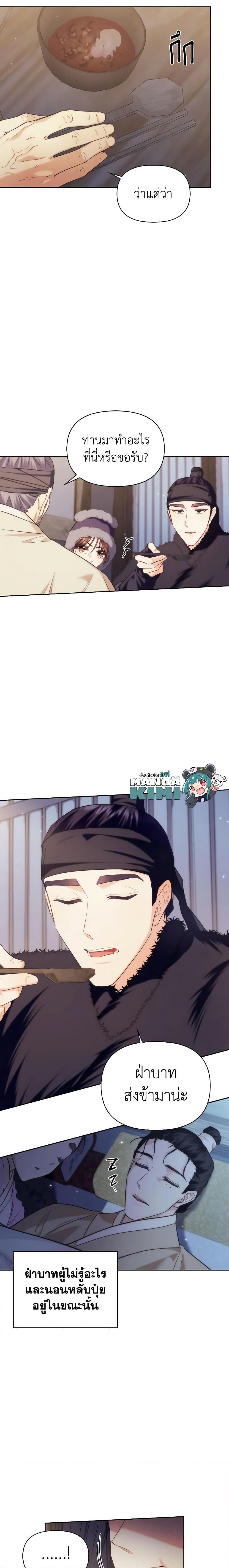 Manga-lc-com อ่านมังงะ อ่านการ์ตูน ออนไลน์ ฟรี Moonrise by the Cliff ตอนที่ 1 2 3 4 5 6 7 8 9 10 11 12 13 14 ฟรี ไม่มีโฆษณา Manga-lc - อ่าน มังงะ อ่าน การ์ตูน ออนไลน์ อ่านมังงะ ฟรี