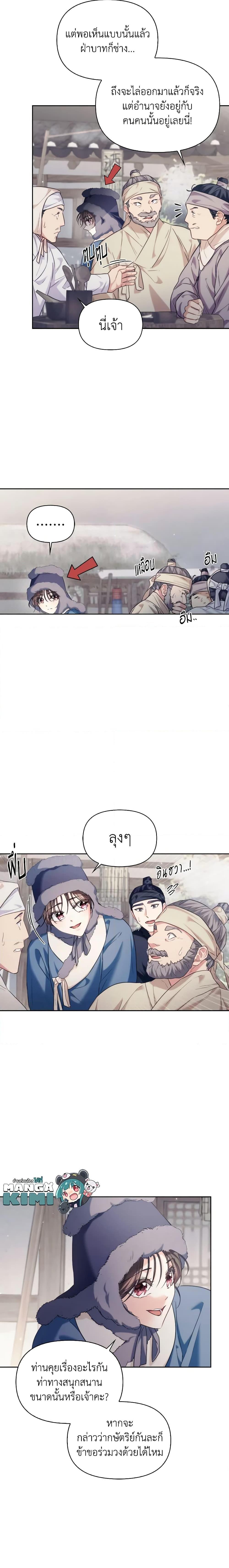 Manga-lc-com อ่านมังงะ อ่านการ์ตูน ออนไลน์ ฟรี Moonrise by the Cliff ตอนที่ 1 2 3 4 5 6 7 8 9 10 11 12 13 14 ฟรี ไม่มีโฆษณา Manga-lc - อ่าน มังงะ อ่าน การ์ตูน ออนไลน์ อ่านมังงะ ฟรี