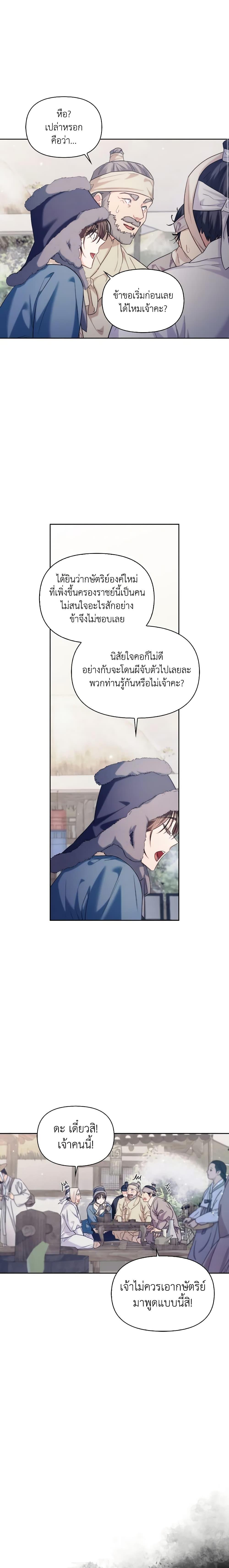 Manga-lc-com อ่านมังงะ อ่านการ์ตูน ออนไลน์ ฟรี Moonrise by the Cliff ตอนที่ 1 2 3 4 5 6 7 8 9 10 11 12 13 14 ฟรี ไม่มีโฆษณา Manga-lc - อ่าน มังงะ อ่าน การ์ตูน ออนไลน์ อ่านมังงะ ฟรี