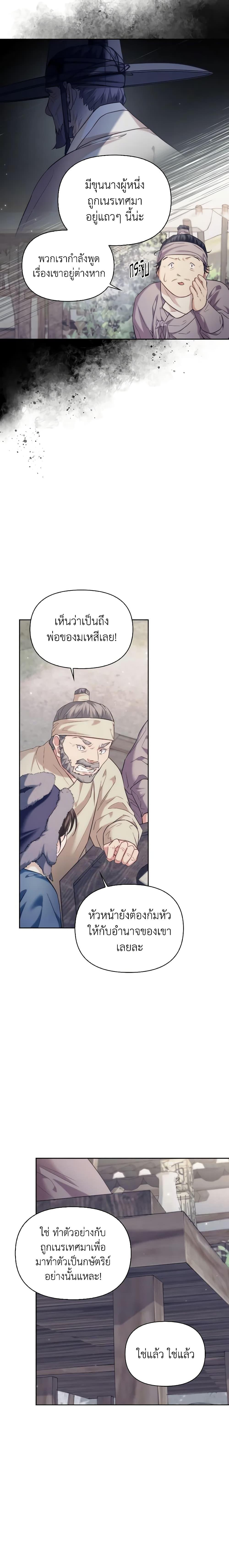 Manga-lc-com อ่านมังงะ อ่านการ์ตูน ออนไลน์ ฟรี Moonrise by the Cliff ตอนที่ 1 2 3 4 5 6 7 8 9 10 11 12 13 14 ฟรี ไม่มีโฆษณา Manga-lc - อ่าน มังงะ อ่าน การ์ตูน ออนไลน์ อ่านมังงะ ฟรี