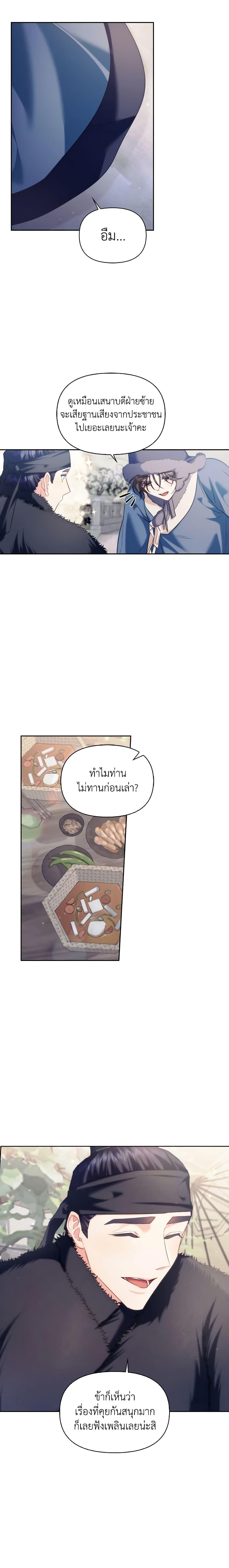 Manga-lc-com อ่านมังงะ อ่านการ์ตูน ออนไลน์ ฟรี Moonrise by the Cliff ตอนที่ 1 2 3 4 5 6 7 8 9 10 11 12 13 14 ฟรี ไม่มีโฆษณา Manga-lc - อ่าน มังงะ อ่าน การ์ตูน ออนไลน์ อ่านมังงะ ฟรี