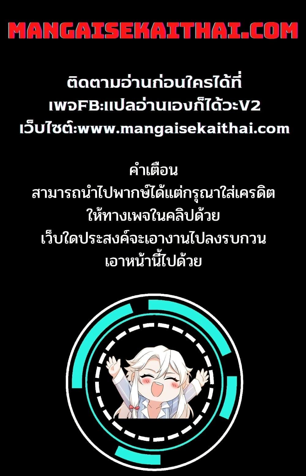 Manga-lc-com อ่านมังงะ อ่านการ์ตูน ออนไลน์ ฟรี Yuusha to Yobareta Nochi ni – Soshite Musou Otoko wa Kazoku wo Tsukuru ตอนที่ 1 2 3 4 5 6 7 8 9 10 11 12 13 14 ฟรี ไม่มีโฆษณา Manga-lc - อ่าน มังงะ อ่าน การ์ตูน ออนไลน์ อ่านมังงะ ฟรี