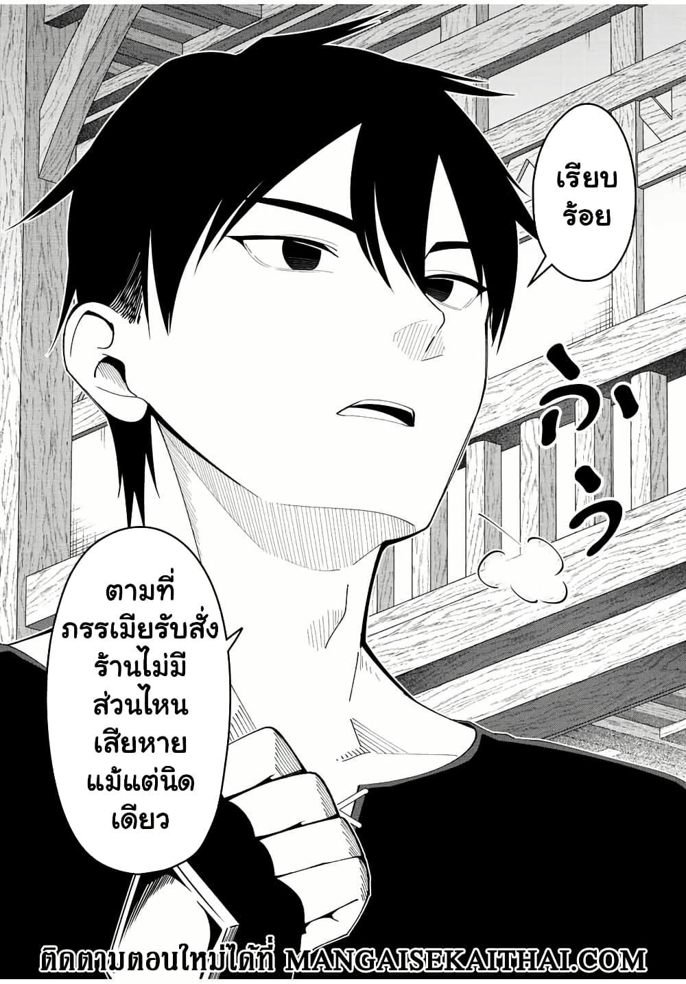 Manga-lc-com อ่านมังงะ อ่านการ์ตูน ออนไลน์ ฟรี Yuusha to Yobareta Nochi ni – Soshite Musou Otoko wa Kazoku wo Tsukuru ตอนที่ 1 2 3 4 5 6 7 8 9 10 11 12 13 14 ฟรี ไม่มีโฆษณา Manga-lc - อ่าน มังงะ อ่าน การ์ตูน ออนไลน์ อ่านมังงะ ฟรี